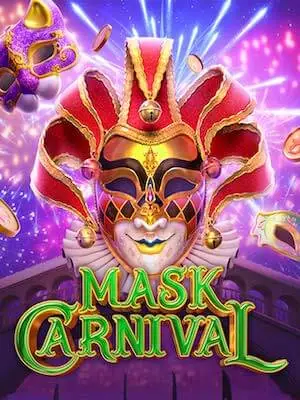 Mk slot 888 เล่นง่ายขั้นต่ำ 1 บาท mask-carnival